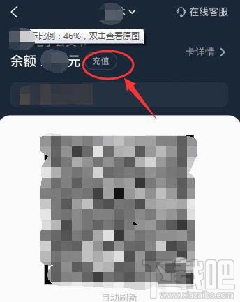 美團APP電子公交卡怎么乘坐公交車？