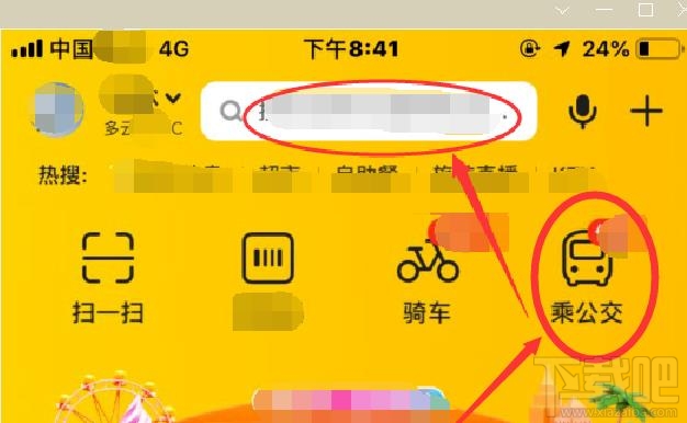 美團APP電子公交卡怎么乘坐公交車？