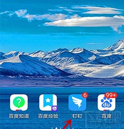 釘釘怎么請婚假？釘釘婚假請假事由填寫方法