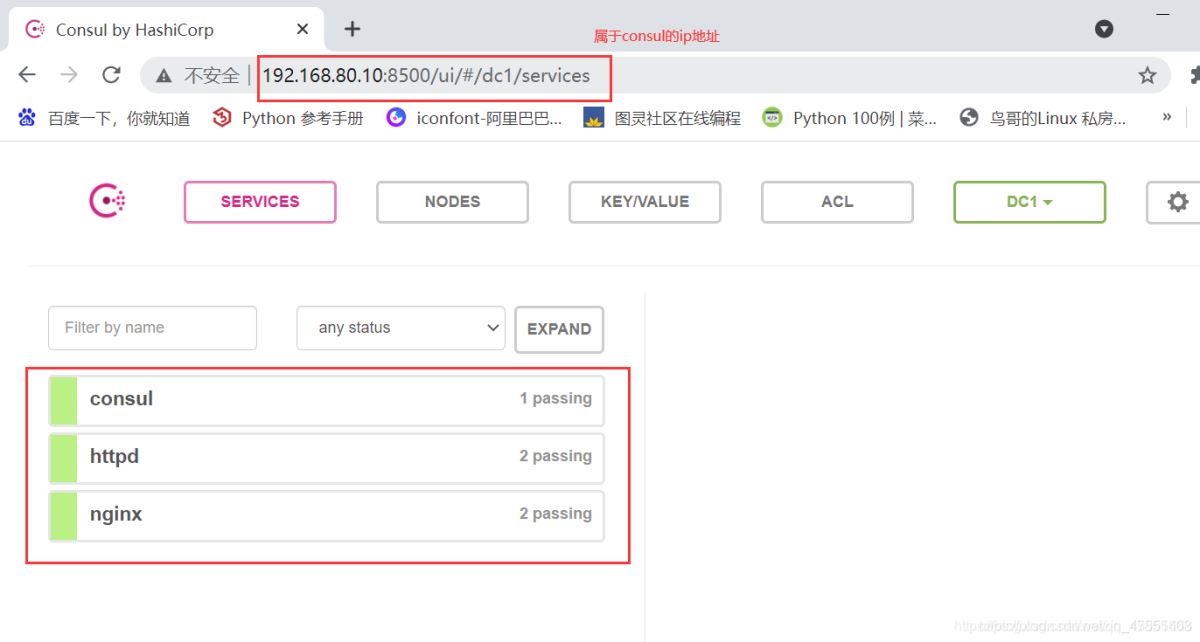 Docker consul的容器服務(wù)更新與發(fā)現(xiàn)的問題小結(jié)