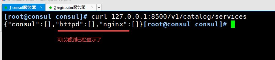 Docker consul的容器服務(wù)更新與發(fā)現(xiàn)的問題小結(jié)