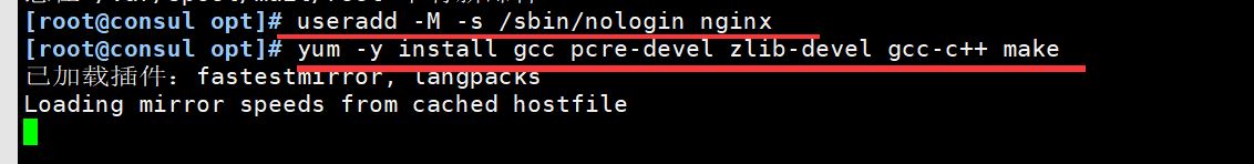Docker consul的容器服務(wù)更新與發(fā)現(xiàn)的問題小結(jié)
