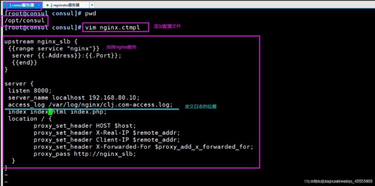 Docker consul的容器服務(wù)更新與發(fā)現(xiàn)的問題小結(jié)