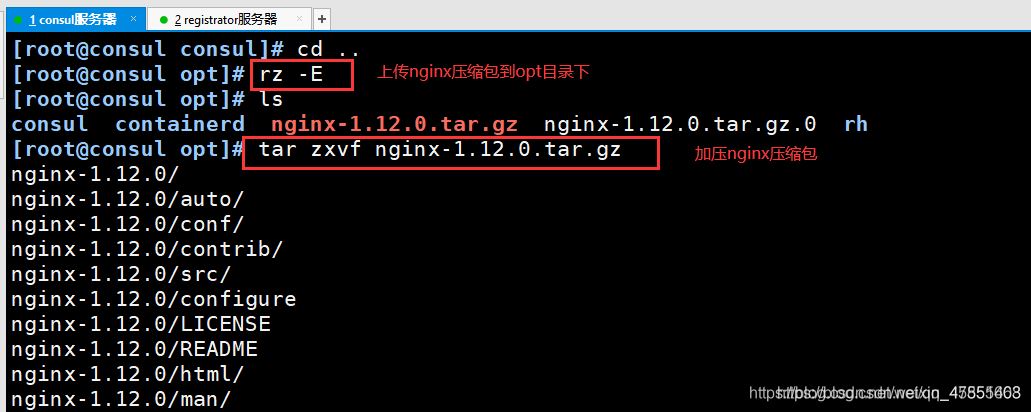 Docker consul的容器服務(wù)更新與發(fā)現(xiàn)的問題小結(jié)