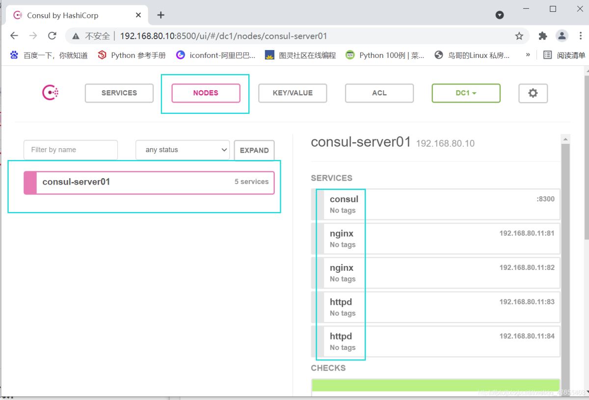 Docker consul的容器服務(wù)更新與發(fā)現(xiàn)的問題小結(jié)