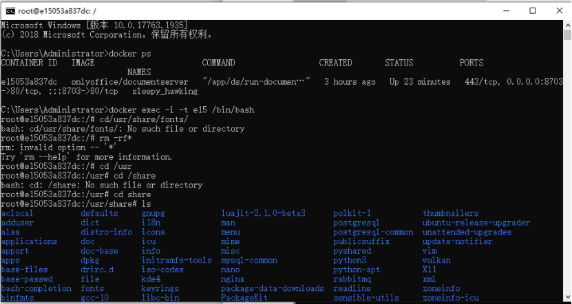 docker安裝部署 onlyoffice的詳細(xì)過(guò)程