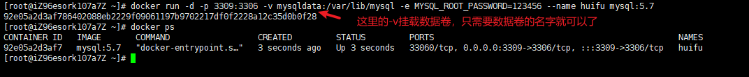 如何恢復docker容器數據