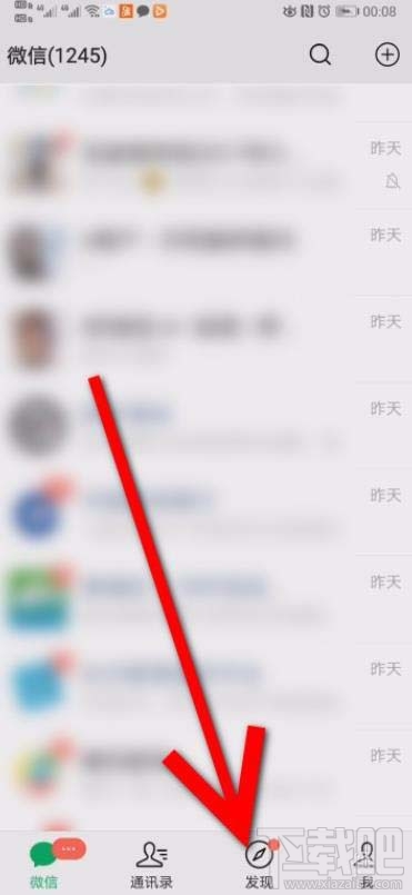 微信消費(fèi)券領(lǐng)取后在哪查看？微信消費(fèi)券領(lǐng)取并查看的方法