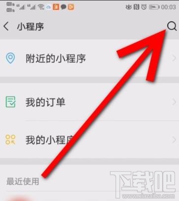 微信消費(fèi)券領(lǐng)取后在哪查看？微信消費(fèi)券領(lǐng)取并查看的方法