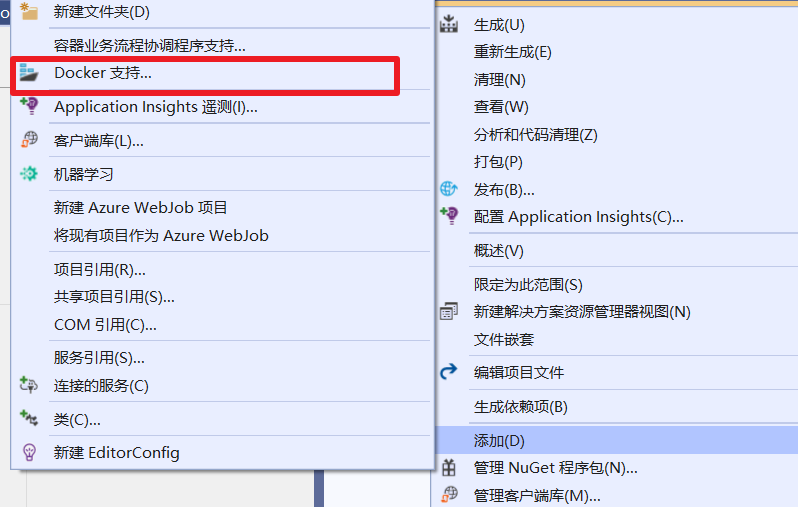 Docker 部署net5程序?qū)崿F(xiàn)跨平臺(tái)功能