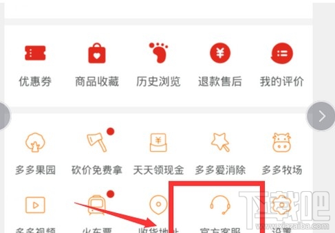 拼小圈關(guān)閉后好友還能看見(jiàn)我的購(gòu)買記錄嗎？拼多多關(guān)閉拼小圈操作步驟