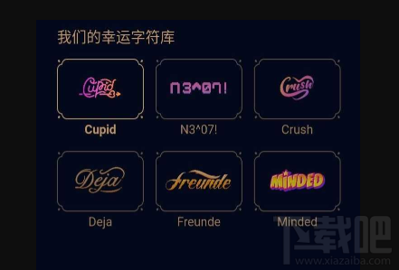 qq幸運(yùn)字符每天可以抽幾次？qq幸運(yùn)字符與好友不互動(dòng)會(huì)掉嗎