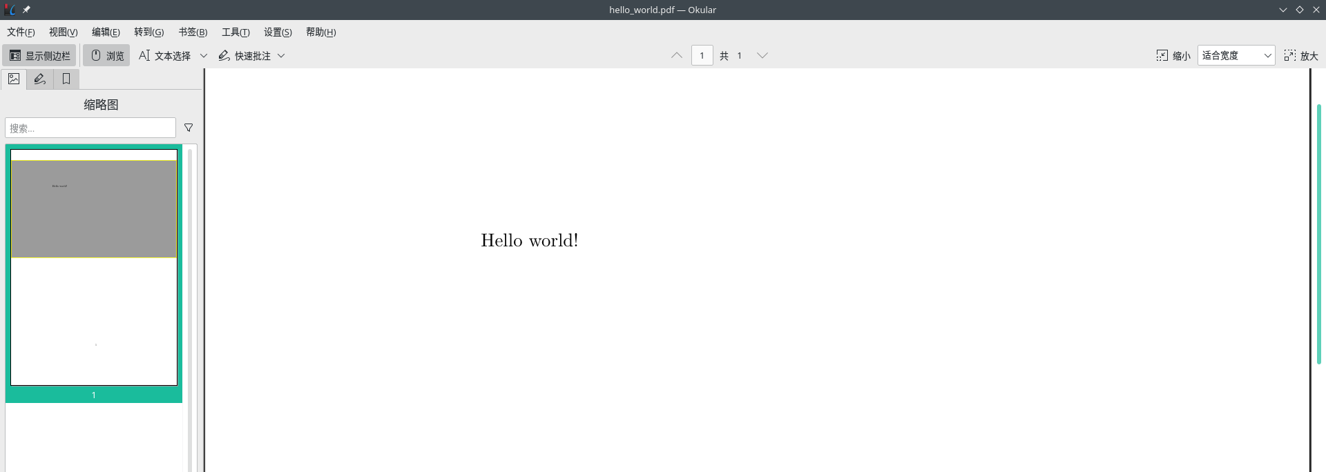 docker的pdflatex環(huán)境配置的方法步驟