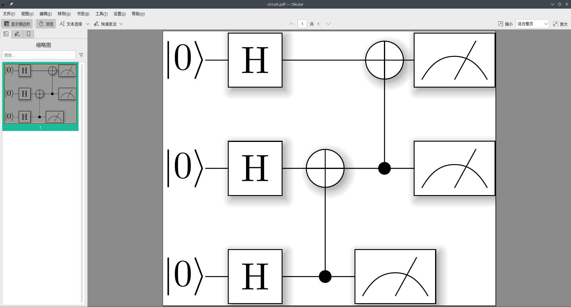 docker的pdflatex環(huán)境配置的方法步驟