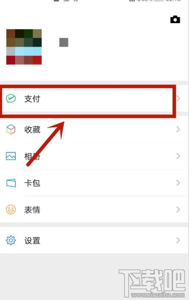 微信氣象災害預警在哪查詢？微信查詢天氣的方法