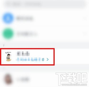 釘釘怎么設置實時翻譯聊天內容？釘釘消息自動翻譯的方法