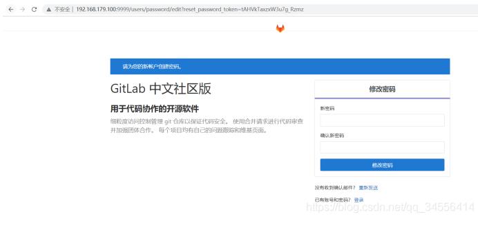 Docker Gitlab+Jenkins+Harbor構(gòu)建持久化平臺操作