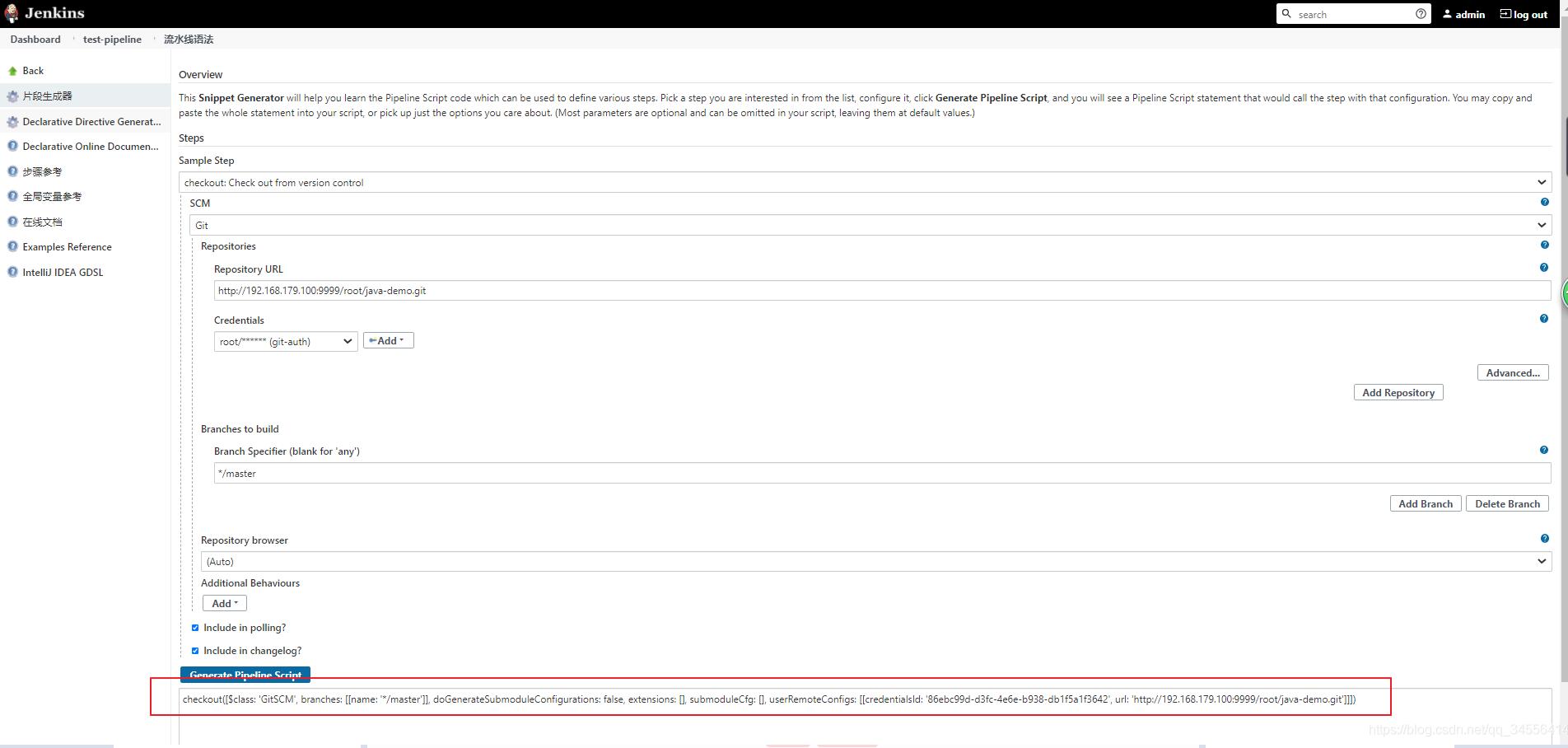 Docker Gitlab+Jenkins+Harbor構(gòu)建持久化平臺操作