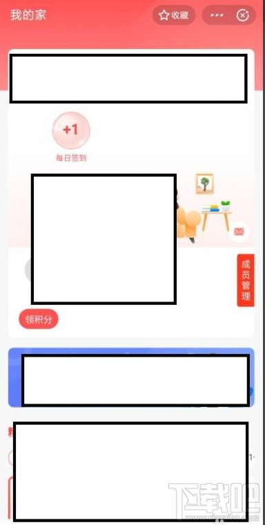 支付寶家庭積分在哪領?。恐Ц秾氼I取家庭積分的技巧