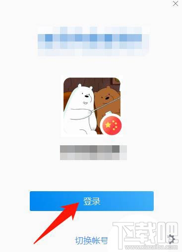 企業微信如何群發消息？企業微信群發消息的技巧