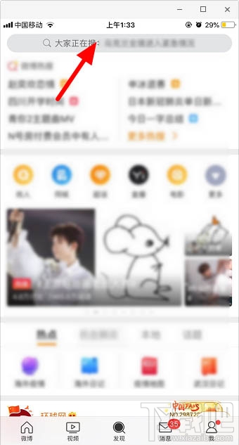 微信透明表情包怎么發？微信發隱藏透明表情包圖文教程