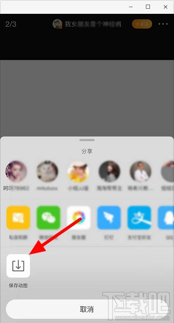 微信透明表情包怎么發？微信發隱藏透明表情包圖文教程