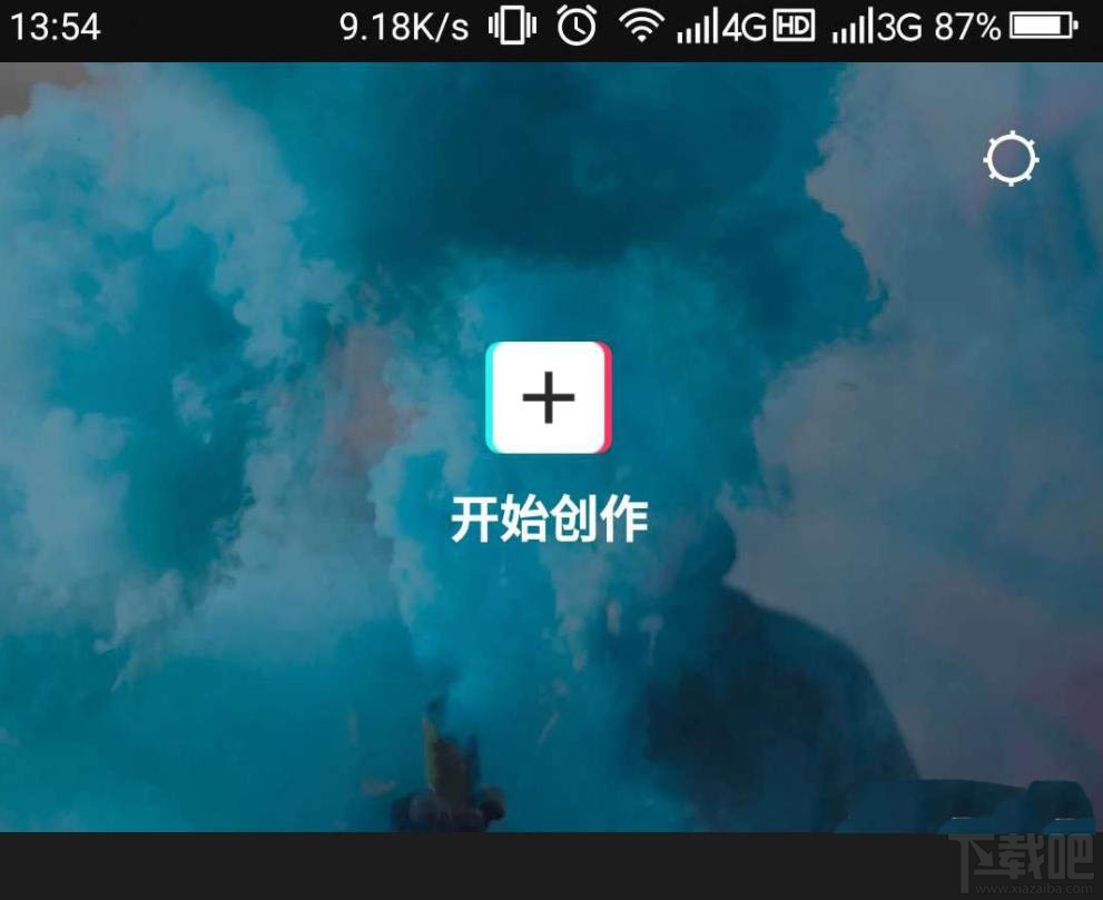 剪映怎么制作分割視頻特效？剪映分割效果的實現(xiàn)方法