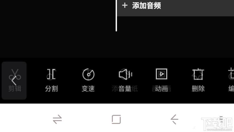 剪映怎么制作分割視頻特效？剪映分割效果的實現(xiàn)方法