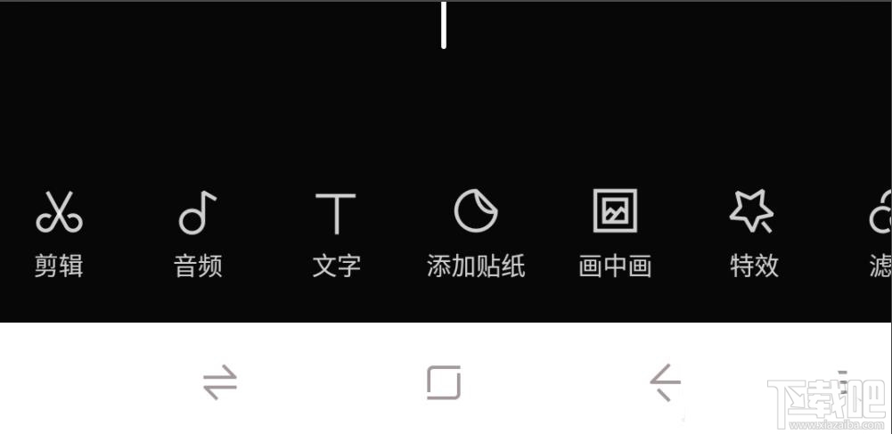 剪映怎么制作分割視頻特效？剪映分割效果的實現(xiàn)方法
