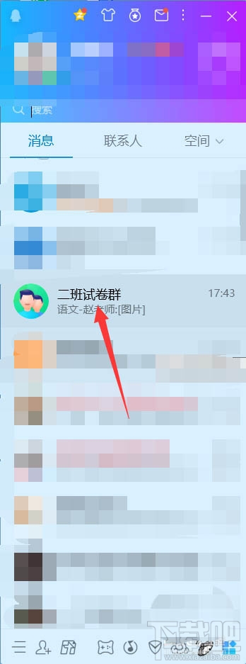 QQ班級(jí)群怎么刪除布置作業(yè)？QQ刪除作業(yè)的教程