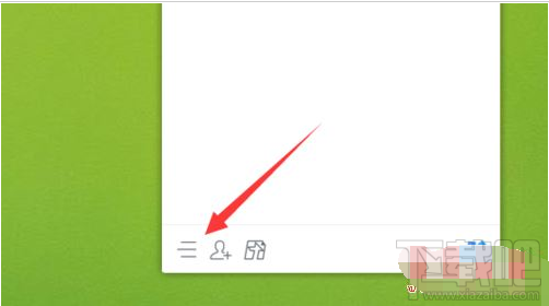 QQ群課堂功能在電腦上不顯示怎么辦？
