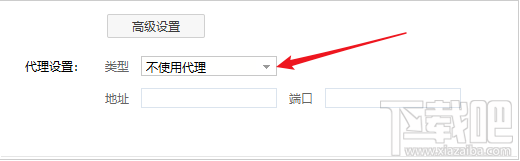 百度網(wǎng)盤如何使用http代理下載？