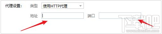 百度網(wǎng)盤如何使用http代理下載？