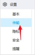 百度網(wǎng)盤如何使用http代理下載？