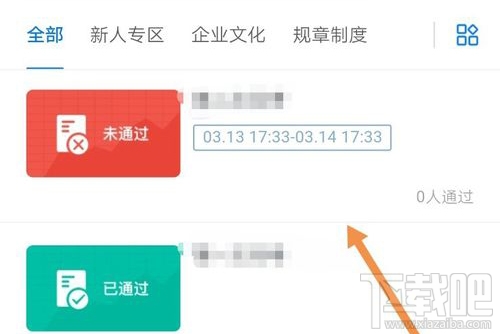 釘釘云課堂在哪查看成績？