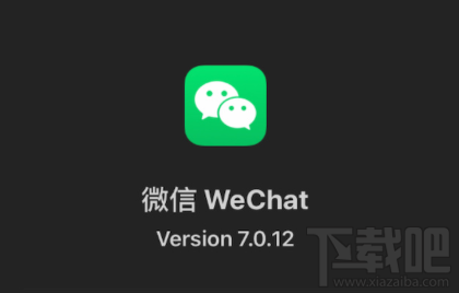 微信深色模式怎么開啟？微信深色模式設置方法