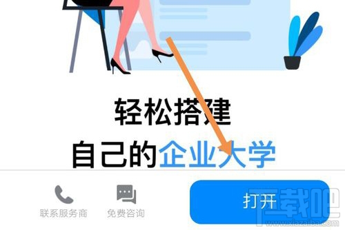 釘釘云課堂在哪查看成績？