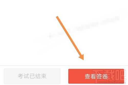 釘釘云課堂在哪查看成績？