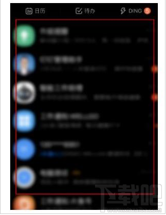 釘釘深色模式怎么開啟？釘釘設置深色模式技巧