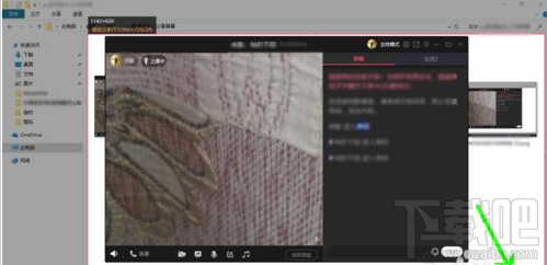 QQ群課堂如何分享屏幕？QQ群課堂分享屏幕教程