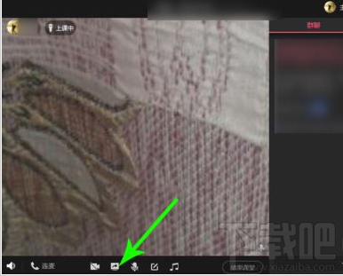 QQ群課堂如何分享屏幕？QQ群課堂分享屏幕教程