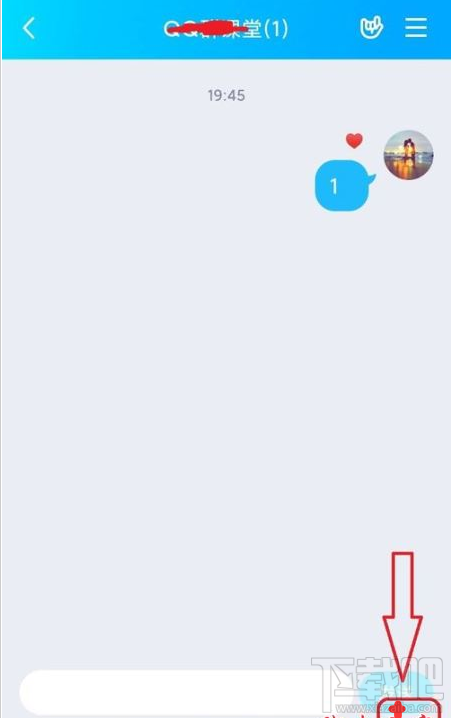 QQ群課堂如何禁止他人排麥？QQ群課堂排麥權限設置教程