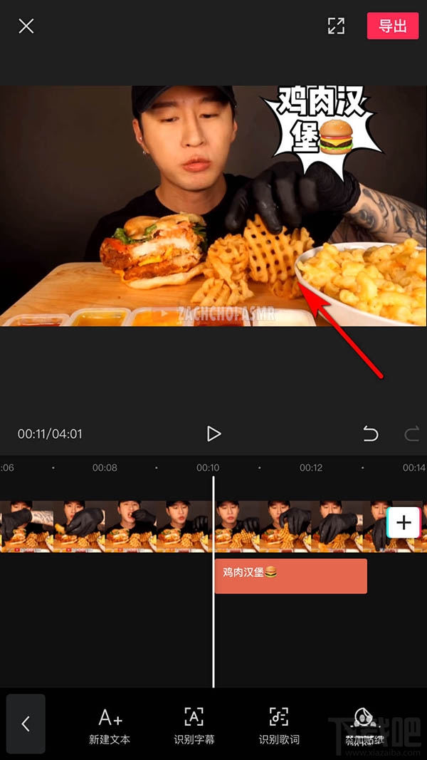 剪映app視頻封面怎么制作？剪映app制作視頻封面或海報(bào)方法教程