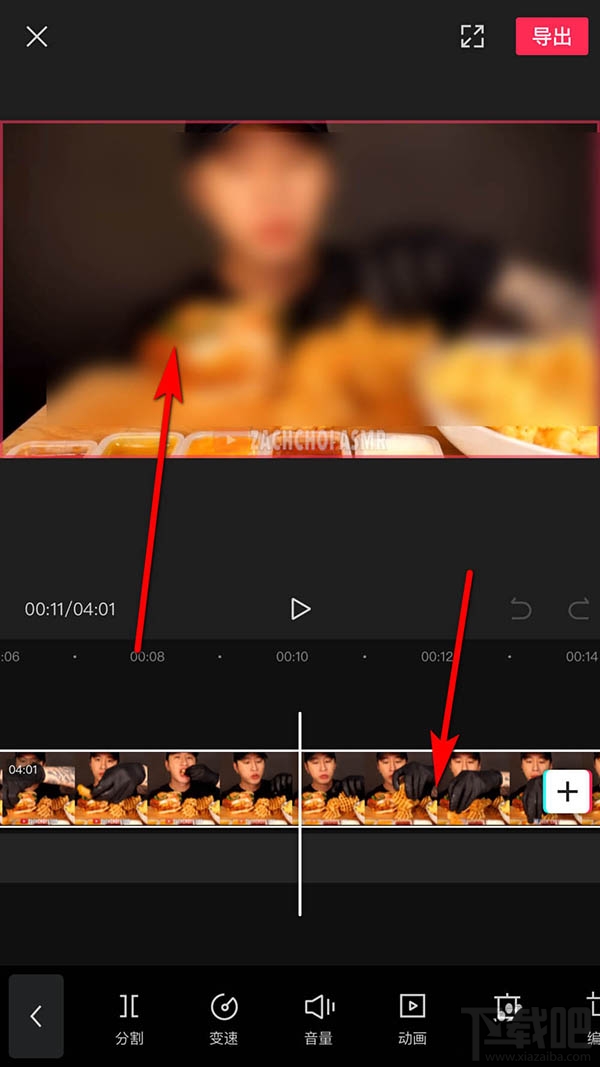 剪映app視頻封面怎么制作？剪映app制作視頻封面或海報(bào)方法教程