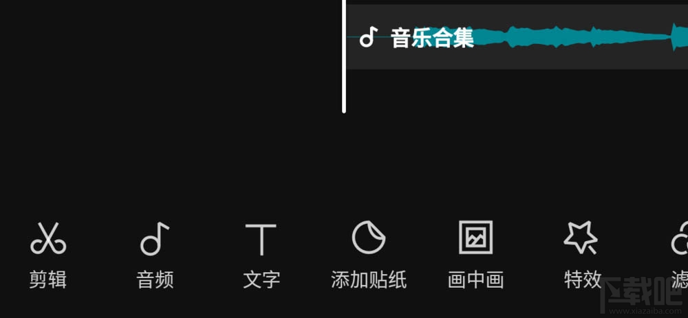 剪映怎么自動識別歌詞？剪映自動識別視頻歌曲顯示歌詞的技巧