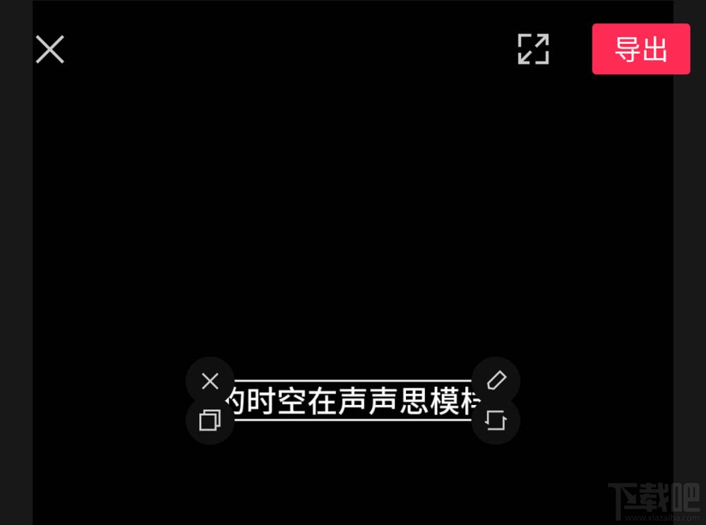 剪映怎么自動識別歌詞？剪映自動識別視頻歌曲顯示歌詞的技巧