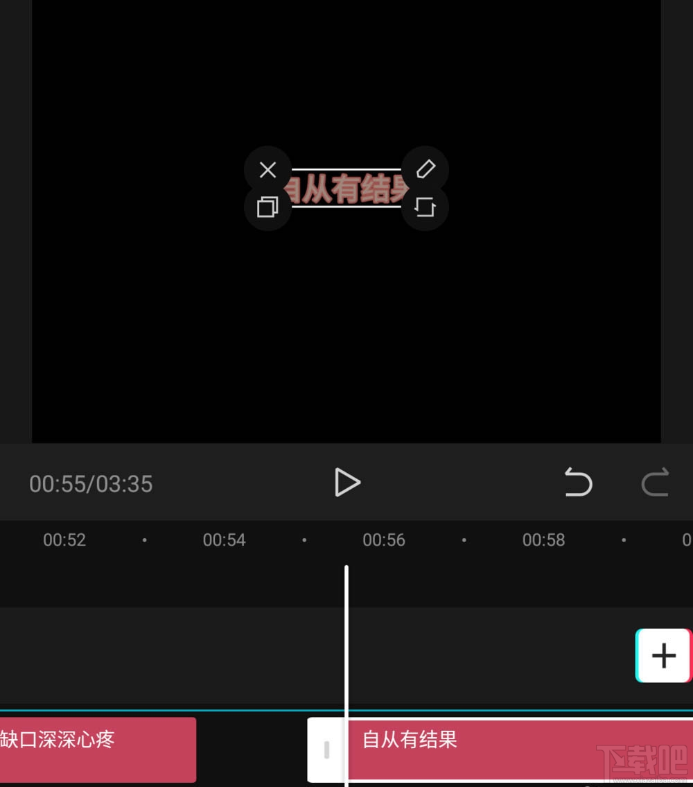 剪映怎么自動識別歌詞？剪映自動識別視頻歌曲顯示歌詞的技巧