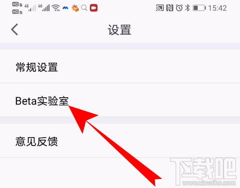 騰訊會議視頻會議光線不好怎么辦？騰訊會議視頻會議光線不好調節方法分享
