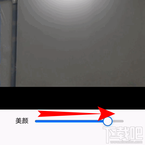 騰訊會議視頻會議光線不好怎么辦？騰訊會議視頻會議光線不好調節方法分享