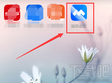 騰訊會議怎么創(chuàng)建文檔? 騰訊會議文檔上傳方法